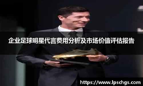 星空·综合体育