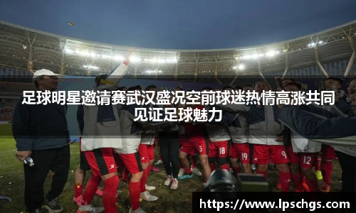 星空·综合体育中国官方网站