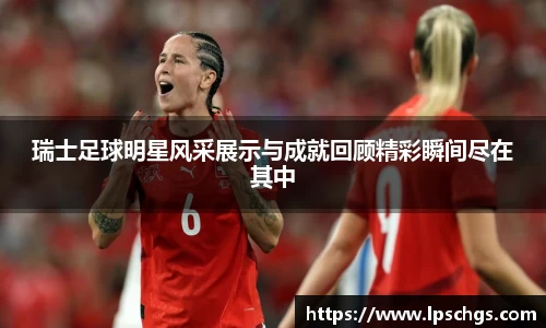 星空·综合体育