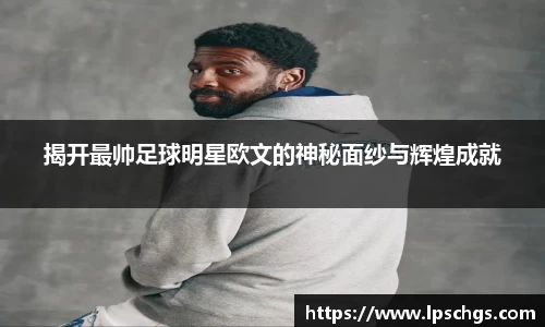 星空·综合体育官方网站