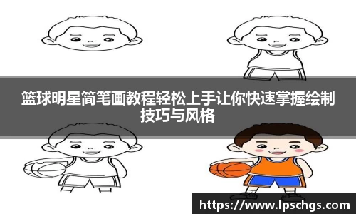 星空·综合体育中国官网