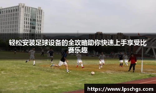 星空·综合体育