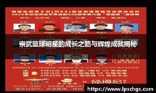 星空·综合体育中国官网